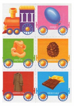 Дидактический материал и идеи для педагогов и родителей. - 0.page05.jpg