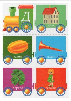 Дидактический материал и идеи для педагогов и родителей. - 0.page14.jpg