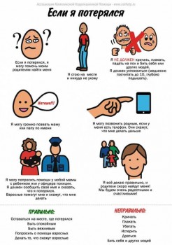 Дидактический материал и идеи для педагогов и родителей. - 551471_1734871986738657_8650339239293976018_n.jpg