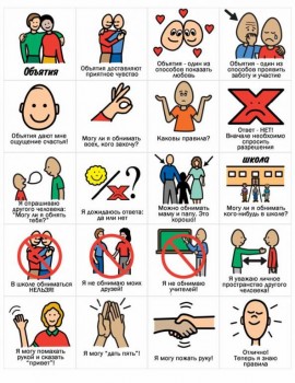 Дидактический материал и идеи для педагогов и родителей. - 1601456_1734872080071981_1876622656969810932_n.jpg