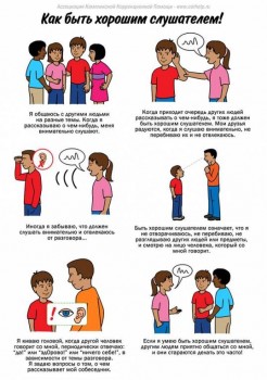 Дидактический материал и идеи для педагогов и родителей. - 1623727_1741429736082882_759300919662835561_n.jpg