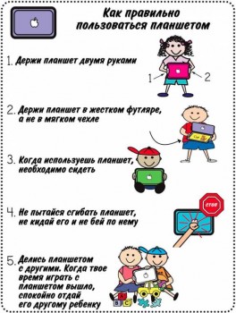 Дидактический материал и идеи для педагогов и родителей. - 1907918_1734873930071796_7702158798245229896_n.jpg