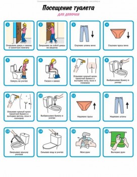 Дидактический материал и идеи для педагогов и родителей. - 1965607_1743006285925227_5557882045674672881_o.jpg