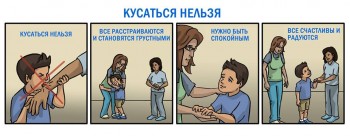 Дидактический материал и идеи для педагогов и родителей. - 10292554_1734874076738448_1357285129131144079_n.jpg