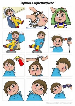 Дидактический материал и идеи для педагогов и родителей. - 10341432_1734873740071815_2083414606764017272_n.jpg