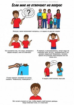 Дидактический материал и идеи для педагогов и родителей. - 10352087_1739256556300200_6141058261428758592_n.jpg