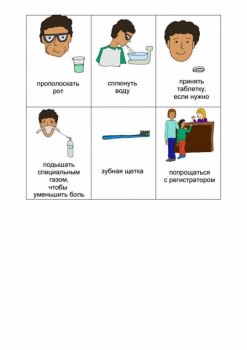 Дидактический материал и идеи для педагогов и родителей. - 10402727_1734873766738479_5753984703516288965_n.jpg