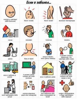 Дидактический материал и идеи для педагогов и родителей. - 10407146_1734872306738625_1515311521781594725_n.jpg