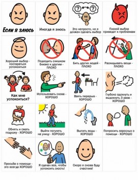 Дидактический материал и идеи для педагогов и родителей. - 10420283_1734871943405328_7613783063775824082_n.jpg