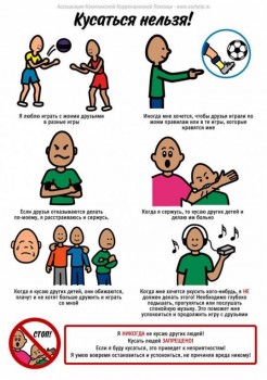 Дидактический материал и идеи для педагогов и родителей. - 10420755_1753635834862272_3535686126483605603_n.jpg