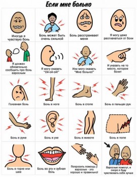 Дидактический материал и идеи для педагогов и родителей. - 10422285_1734871913405331_7946981963260663448_n.jpg