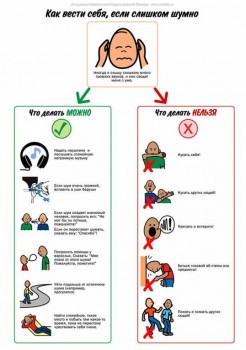 Дидактический материал и идеи для педагогов и родителей. - 10422497_1735298686695987_861787463001817104_n.jpg