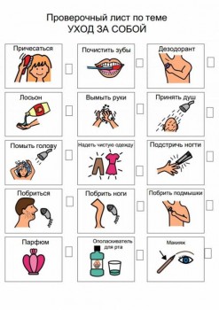 Дидактический материал и идеи для педагогов и родителей. - 10423907_1734871923405330_421563740785893301_n.jpg