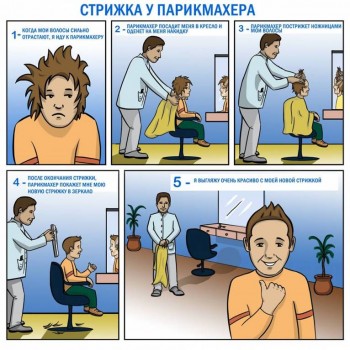 Дидактический материал и идеи для педагогов и родителей. - 10474830_1734874106738445_8965168126480095456_o.jpg