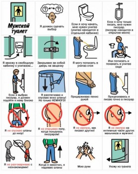 Дидактический материал и идеи для педагогов и родителей. - 10491986_1734872196738636_5254294404400176736_n.jpg