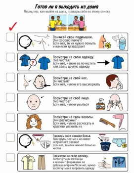 Дидактический материал и идеи для педагогов и родителей. - 10548808_1746075682284954_9052231725554292288_o.jpg