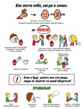 Дидактический материал и идеи для педагогов и родителей. - 10620276_1734871763405346_5412598100431279943_o.jpg