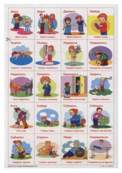 Дидактический материал и идеи для педагогов и родителей. - 0.page6.jpg