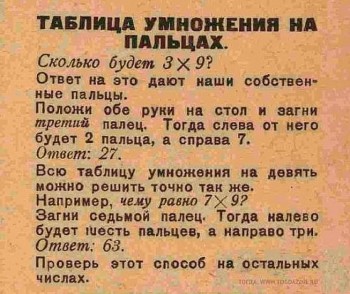 Интересная теория