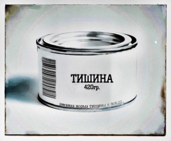 Генератор хорошего настроения - 92044_600.jpg