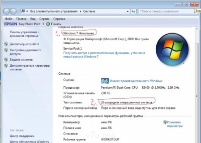 Приемную семью судят  - екр.jpg