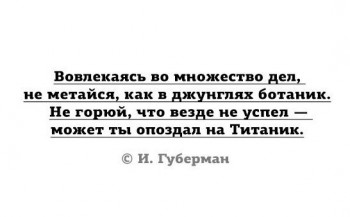 В мире мудрых мыслей - 3AvbBFnPFYI.jpg