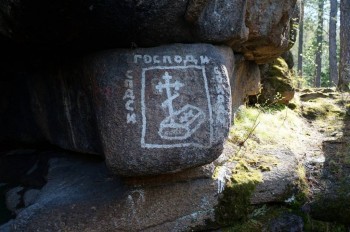 Природа наших мест - CFh874jbVm0.jpg