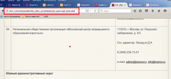 Предлагаем психологическое сопровождение многодетным семьям - УО.png