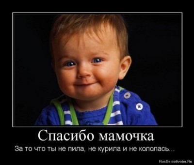 Родить своего ребенка после усыновления чужого - гормоны? - big (3).jpeg