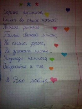 Похвастаюсь  - 2015-12-09_04-59-46.jpg