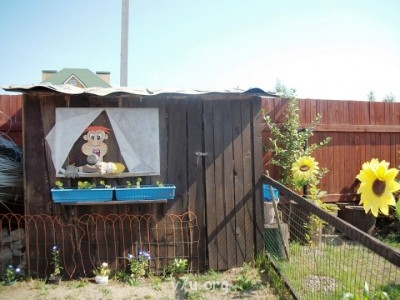 Степан с фонариком