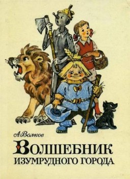 Книга - друг человека - b97ace0de22a.jpg