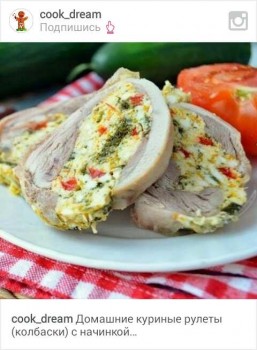 Праздничный стол - 1451603486656.jpg