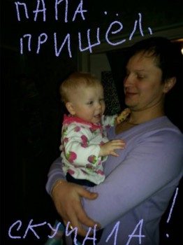 Ксюшенька-Ксения будешь ли ты с нами? - 2016-01-14 20.59.35.jpg