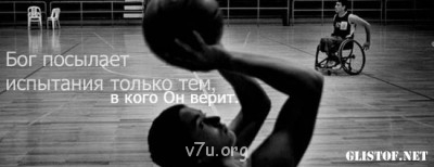 В мире мудрых мыслей - испытание.jpg