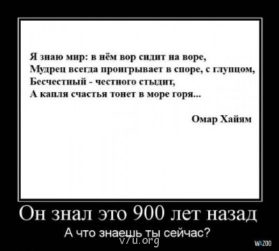 В мире мудрых мыслей - x_6005308a.jpg