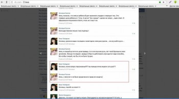 История с Матвеем. Взгляд приемных родителей. - gQpMHbkUGAw.jpg