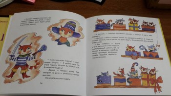 Усыновление двоих детей сразу - 20160131_115902.jpg