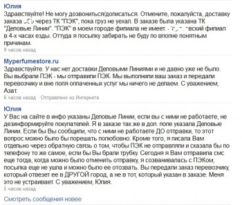 интернет кидалово - 1.jpg