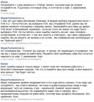 интернет кидалово - 2.jpg