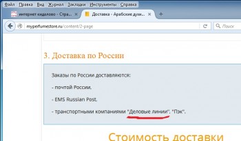 интернет кидалово - Новый точечный рисунок.jpg