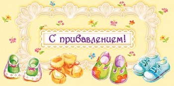 Становление Нашей приемной семьи. - 0214571f.jpg