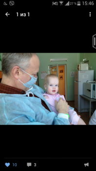 Ребёнок инвалид в многодетную семью. - Screenshot_2016-03-09-15-47-00.png