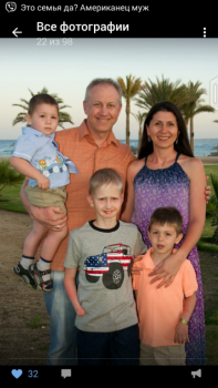 Ребёнок инвалид в многодетную семью. - Screenshot_2016-03-09-15-48-29.png