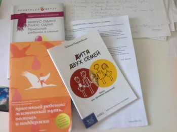 усыновление за или против мой взгляд и мой опыт - image.jpeg