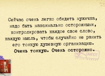 Подростки. Говорим про Это... - ОбидетьМужичка.jpg