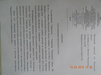 Пенсия ребенку инвалиду - DSCN2734.JPG