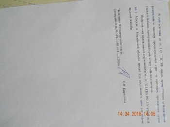 Пенсия ребенку инвалиду - DSCN2735.JPG