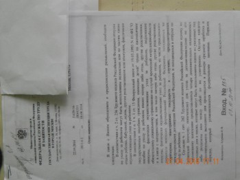 Что такое ПРИЕМНАЯ СЕМЬЯ - DSCN2751.JPG