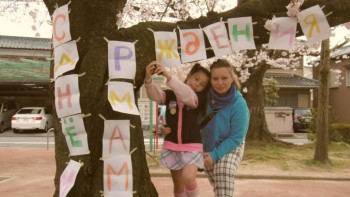 Япония.Жизнь и воспитание детей - image (58).jpg